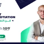 The Art of Negotiation – فن التفاوض